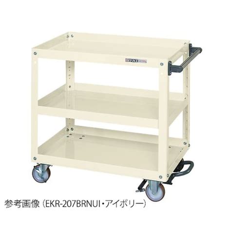サカエ フットブレーキ付きワゴン EMR－150シリーズの通販｜カウネット