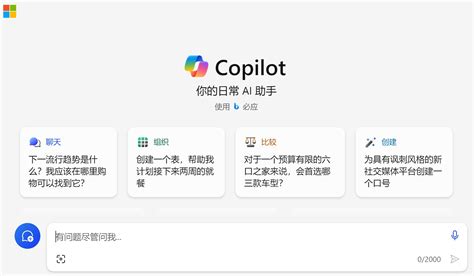 Copilotb 的图像结果