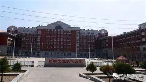 辽宁工程技术大学有几个校区,哪个校区最好及各校区介绍