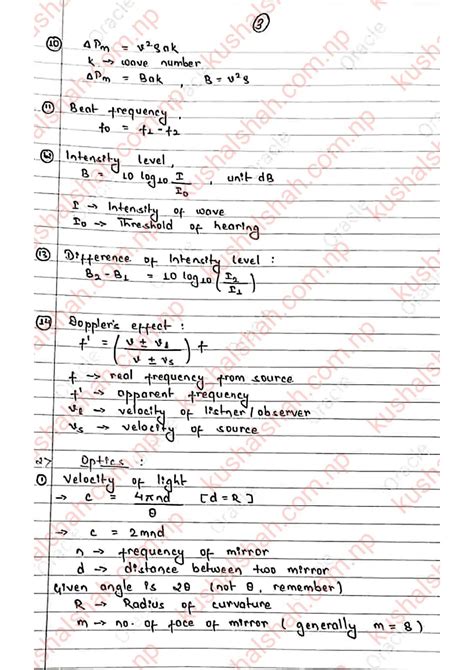 Image result for Physics Formulas Grade 12