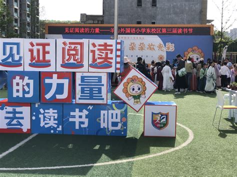 信阳市羊山外国语小学东校区2021年一年级新生报名操作指南_腾讯视频
