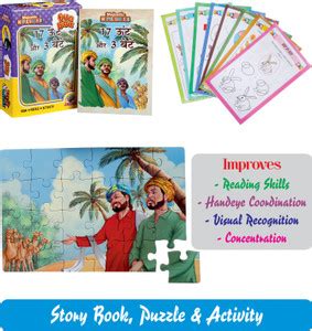THE BOOK TREE FUN BOX WITH PUZZLE GAME , HINDI STORY BOOK( FAIRY TALE ...