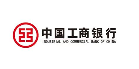 中国工商银行微信公众号交易提醒_微信公众 号官网 - 金桔兔新媒体服务平台