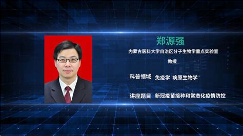 内蒙古医科大学PPT模板下载_PPT设计教程网