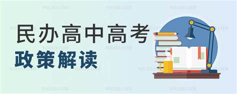 2023-2024上学期北京初三期末考试结束，考不上公立高中，可提前选择民办高中 - 知乎