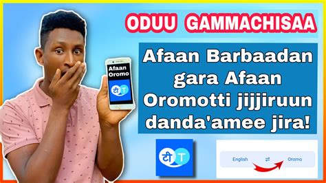 Image result for Java Code Afaan Oromootiin