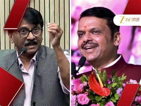 sanjay raut praises devendra fadnavis over Maratha Andolan and ...