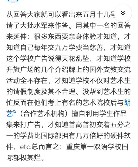 成年亦乘风 重庆第一双语学校为高三学子送上成人礼_央广网