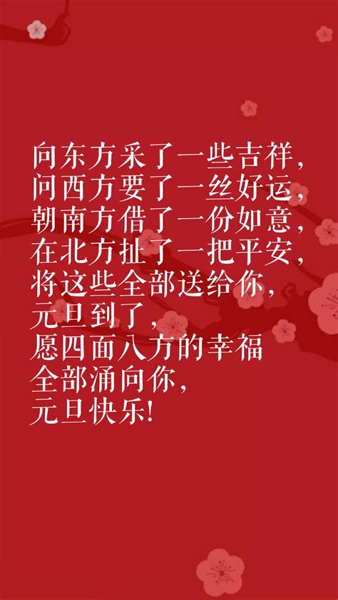 新年古诗春节祝福诗句，让我们一起在最美的诗词中感受年味！ - 每日头条
