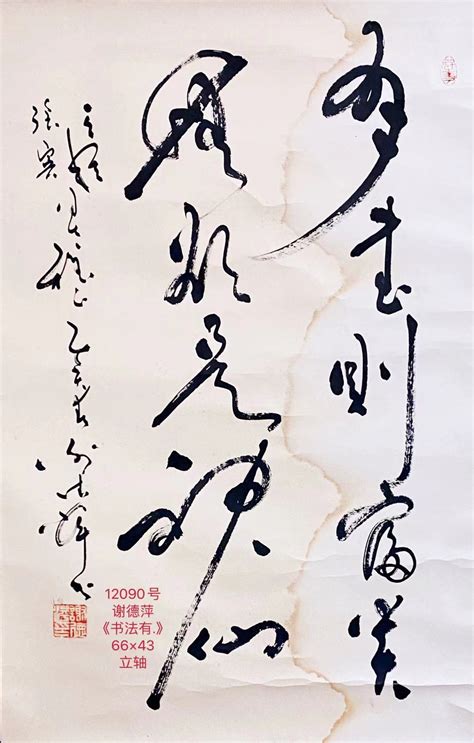 网上展厅 - 中国书画网-书法,字画,中华艺术门户网站
