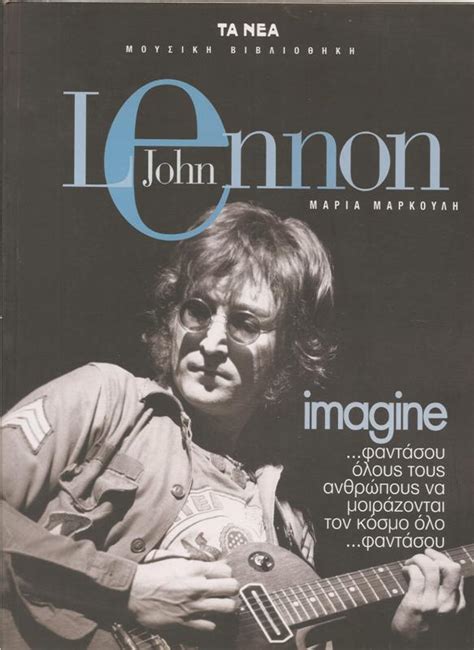 John Lennon Imagine - Άρτιον Βιβλία
