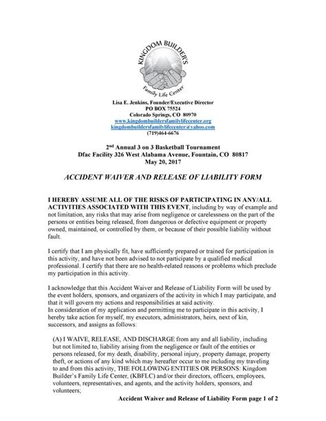 Liability Form 的图像结果