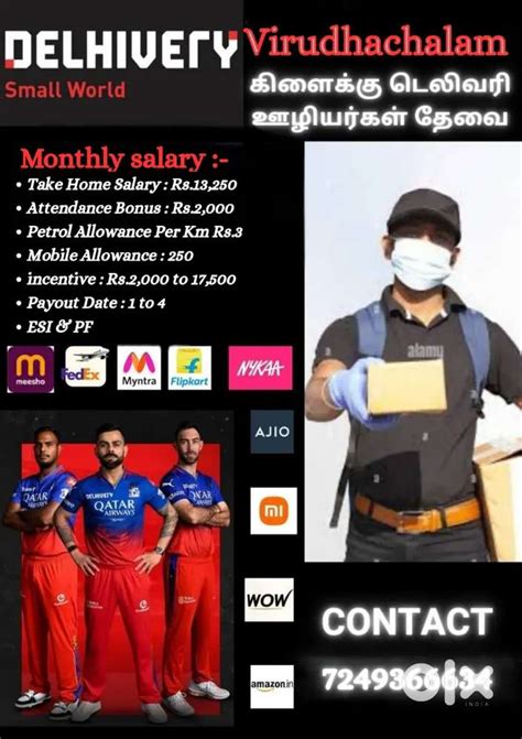 Delivery executive (virudhachalam) - Delivery & Collection in ...