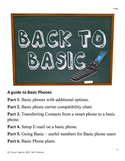 Basic Phone 的图像结果