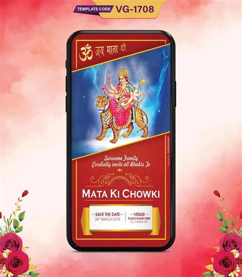 Mata Ki Chowki Invitation Card For WhatsApp | Bold Red & Cosmic Durga ...