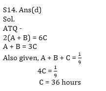 Quantitative Aptitude Quiz For ECGC PO 2021- 16th January