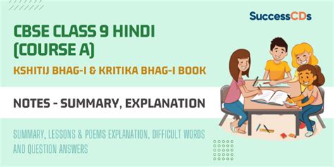 Image result for Class 9 SCERT Hindi Notes