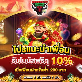 รวมเกมส์สล็อต Jumbo Slot PG ที่น่าจะทดลองให้ดู