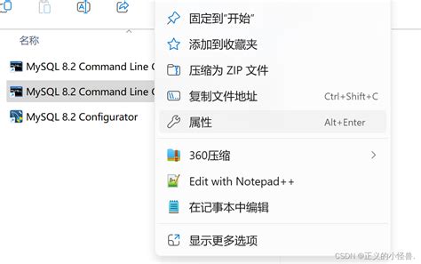 MySQL 8.0 Command Line Client 的图像结果