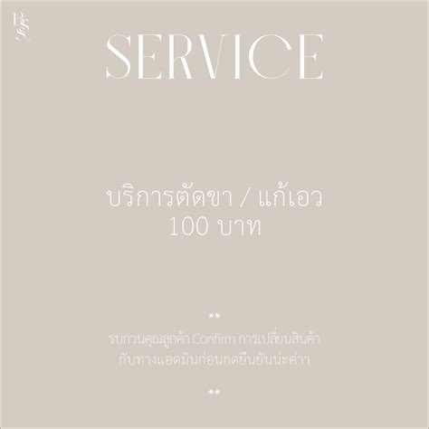 BEFORE SUNSET | LINE SHOPPING