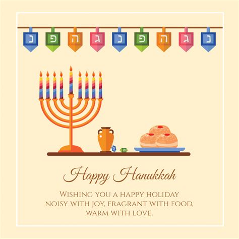 Happy Hanukkah - Hanukkah Card (Free) | Greetings Island