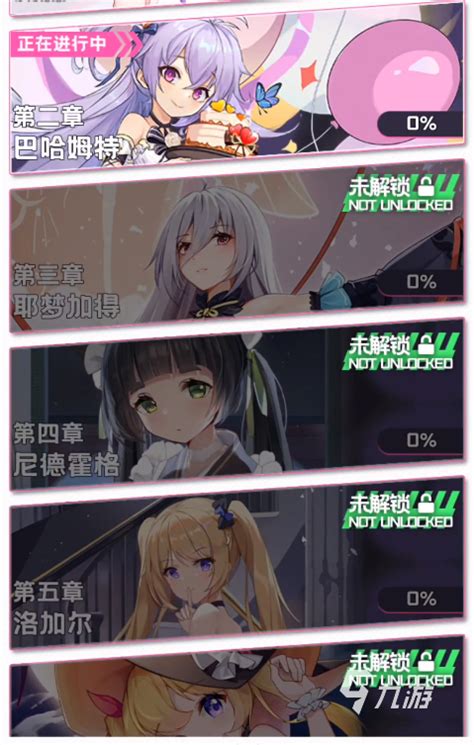 Infinity PSP Download 的图像结果