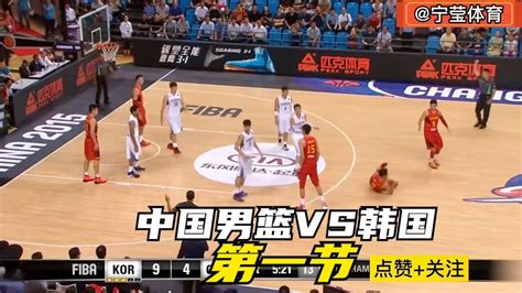 中国男篮亚洲杯首战不敌韩国队苏群等媒体人透露新冠阳性_东方体育