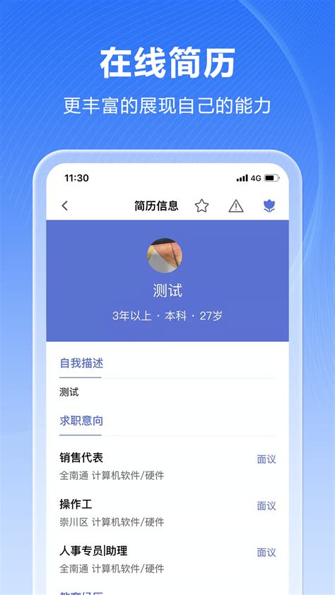 淘活乐app下载,淘活乐app官方下载 v1.0-游戏鸟手游网
