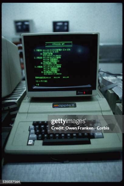 1985 Computer Startup 的图像结果