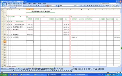 灰色简约手工记账凭证模版Excel模板下载_熊猫办公