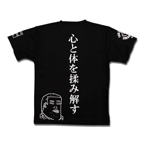 【Apocalypsis】MASUDA DRY S/S Tee | TM depot