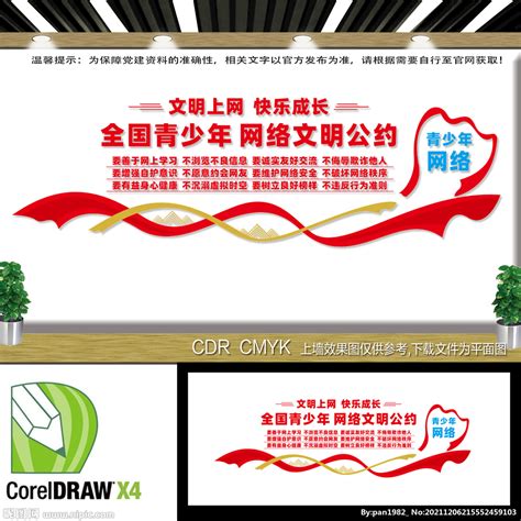 中华中学-2019年（第七届）全国青少年电子信息智能创新大赛（总决赛）喜报