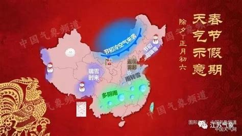 2019广东春节期间天气 广东春节天气多少度_旅泊网