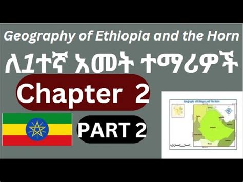 Geography Freshman Course PDF 的图像结果