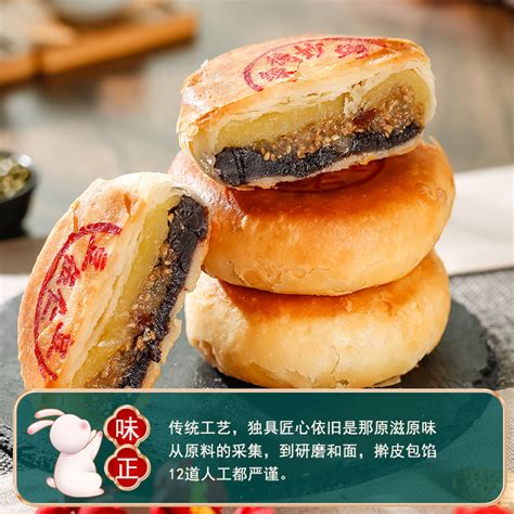 德妙潮式朥饼潮汕手工传统月饼三拼绿豆沙乌豆沙伍仁老式酥皮-阿里巴巴