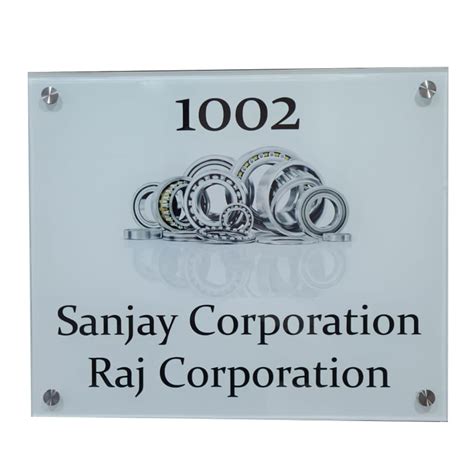 Sanjay Corporation