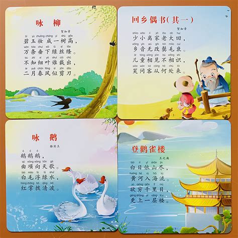 古诗词里的中国节日|插画|绘本|佬豬 - 原创作品 - 站酷 (ZCOOL)