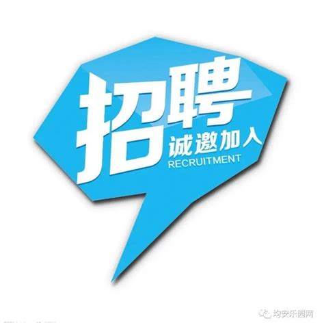 2022年广东揭阳市公安局榕城分局公开招聘警务辅助人员公告-爱学网