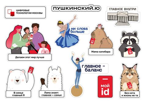 Пушкинский музей для многодетных семей