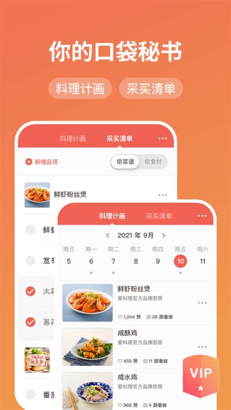 享受制作美食的快乐 《料理妈妈5》发售预告放出！_3DM单机