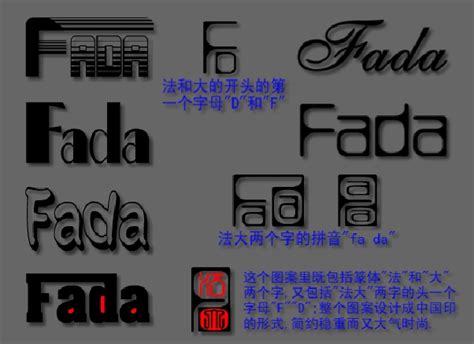 多彩系列_艺术字体_字体设计作品-中国字体设计网_ziti.cndesign.com
