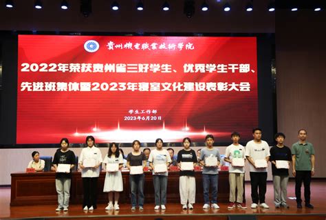 喜报：我院学生、班级荣获2021年度江苏省三好学生、优秀学生干部和先进班集体荣誉称号