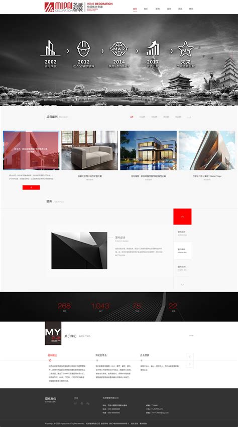 建筑网站设计|网页|企业官网|王春夏 - 原创作品 - 站酷 (ZCOOL)