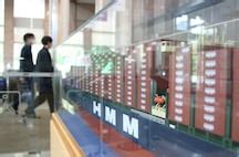HMM 본사, 여의도에서 부산으로 옮긴다…이사회 통과