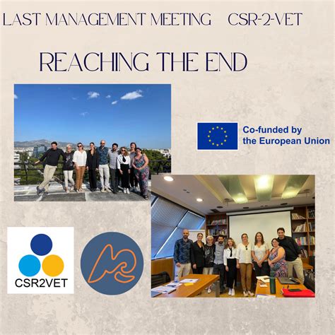 LAST Management 的图像结果