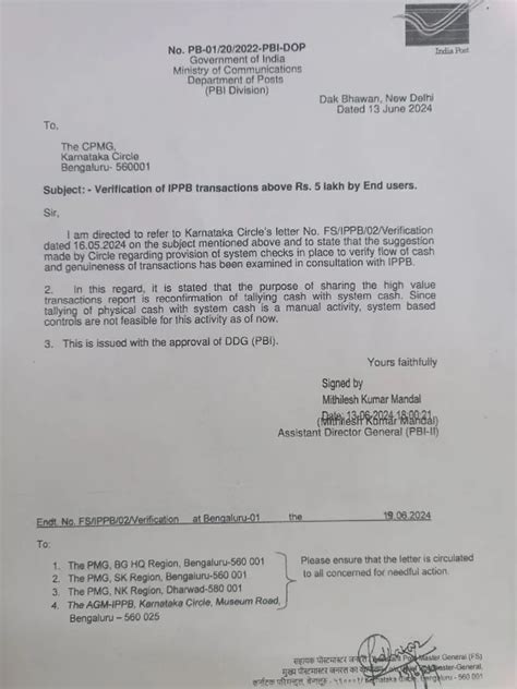 Verification of IPPB Transactions above Rs. 5 lakh by End users