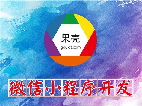 济宁网站建设开发-258jituan.com企业服务平台