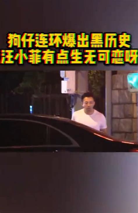 汪小菲被曝婚内出轨风波后首露面 短暂现身后上车离开_新浪图片