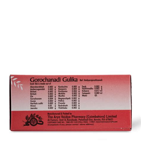 GOROCHANADI GULIKA – Ayurvedic Fever Remedy | 10 NOS. STRIPS – avpayurveda