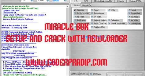 Miracle Box Tutorial 的图像结果